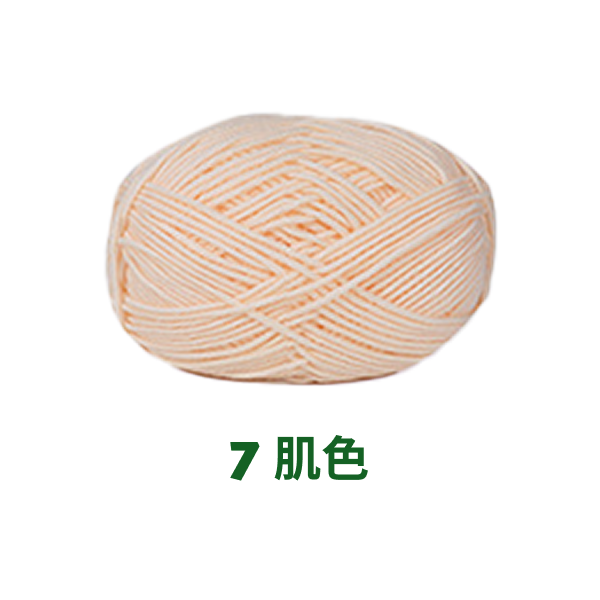 ベビーミルクヤーン 全86色 並太 50g かぎ針4/0号~6/0号、棒針5〜6号