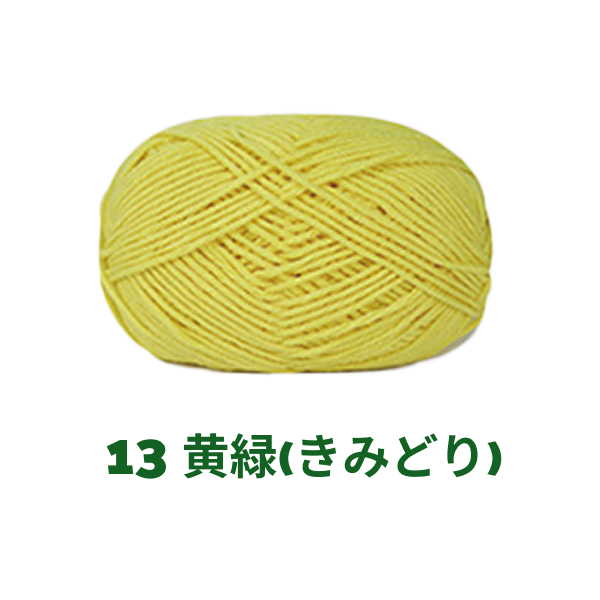 ベビーミルクヤーン 全86色 並太 50g かぎ針4/0号~6/0号、棒針5〜6号