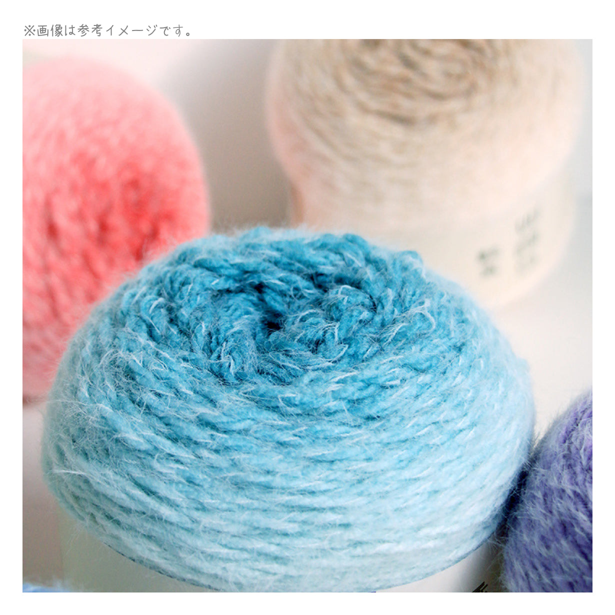 【極上・全色コレクション】ロングファーヤーン・プレミアム14色セット(各1玉・計14玉)