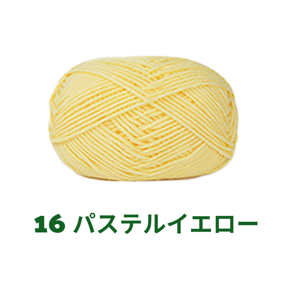 ベビーミルクヤーン 全86色 並太 50g かぎ針4/0号~6/0号、棒針5〜6号