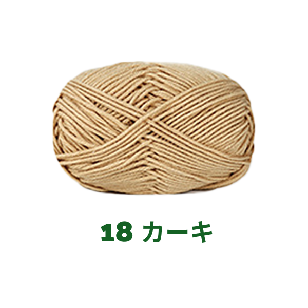 ベビーミルクヤーン 全86色 並太 50g かぎ針4/0号~6/0号、棒針5〜6号