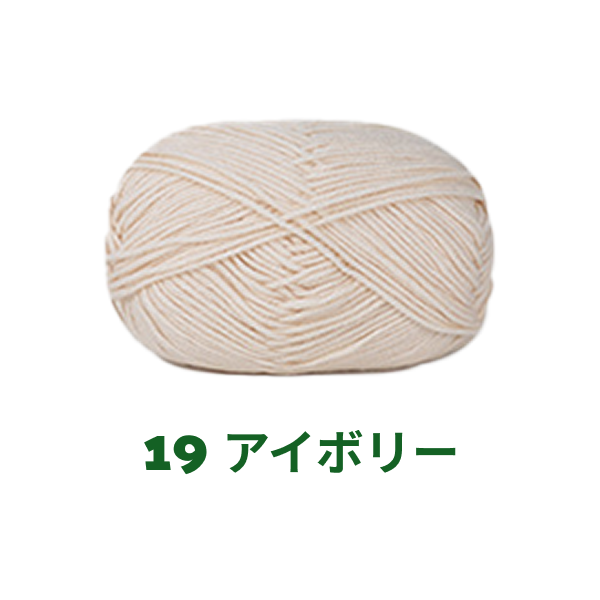 ベビーミルクヤーン 全86色 並太 50g かぎ針4/0号~6/0号、棒針5〜6号