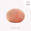 Mix Lily Yarn(ミックスリリヤーン)150g|絵画のようなミックスカラー|コットン混リリヤーン|約375mの大容量|ウェア・ブランケットに|全13色
