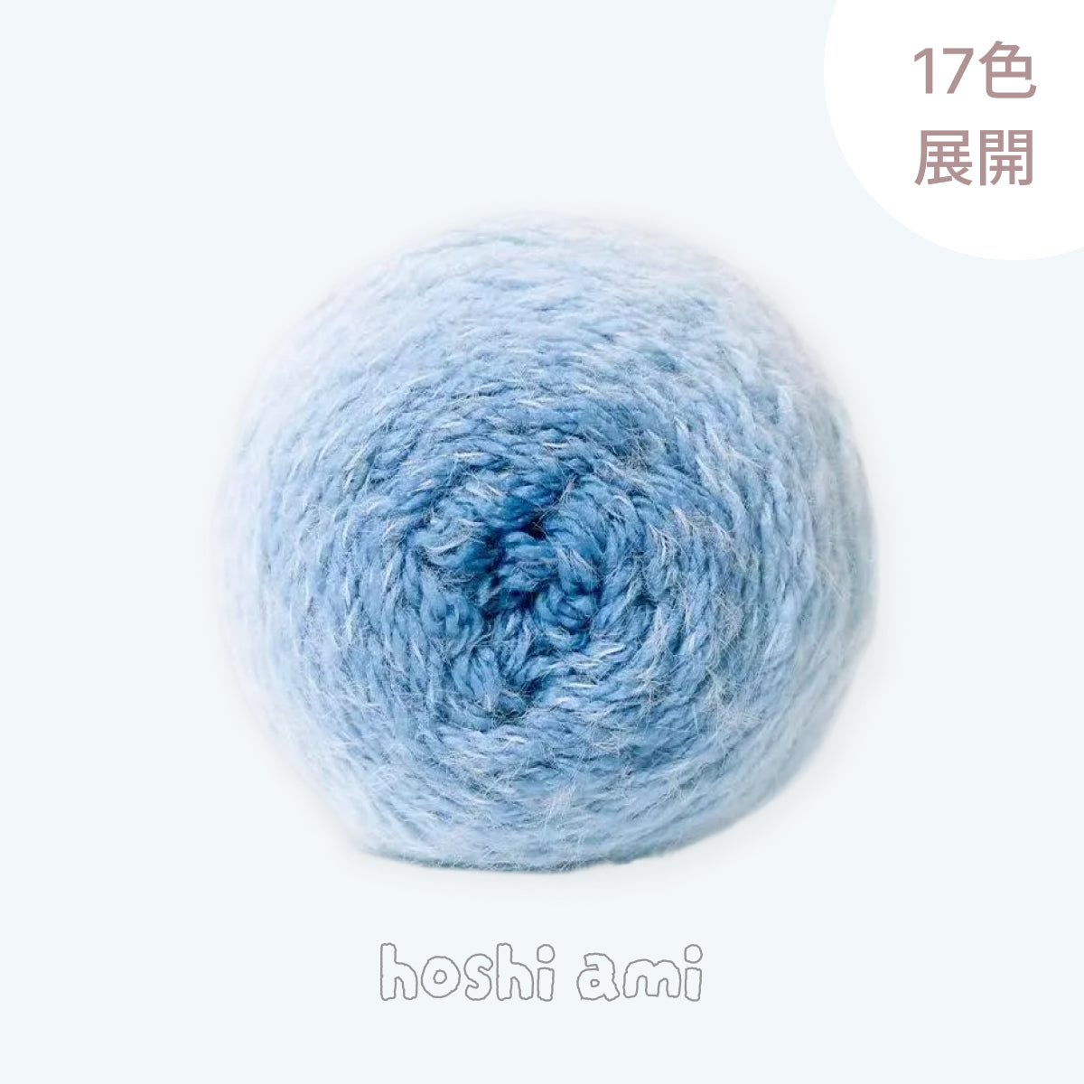 極太毛糸】ロングファーヤーン 190g｜グラデーション・段染め｜大容量
