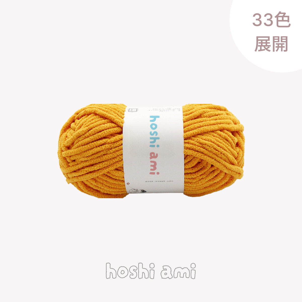 Hug Bean ハグ・ビーン】極太毛糸 初心者向け ふわふわ編み糸