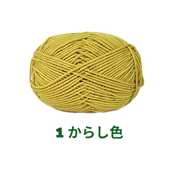 ベビーミルクヤーン 全86色 並太 50g かぎ針4/0号~6/0号、棒針5〜6号