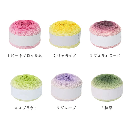 【手編みキット】包み込まれる幸せ|超大判2WAYショールカーディガン|美しいグラデーション|動画チュートリアル付き