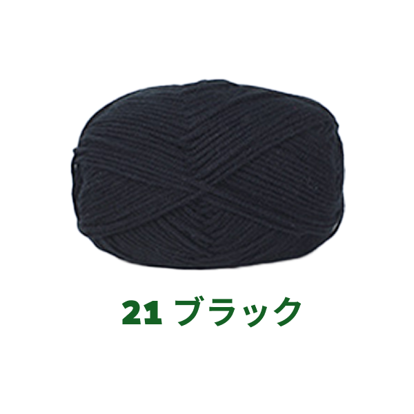 ベビーミルクヤーン 全86色 並太 50g かぎ針4/0号~6/0号、棒針5〜6号