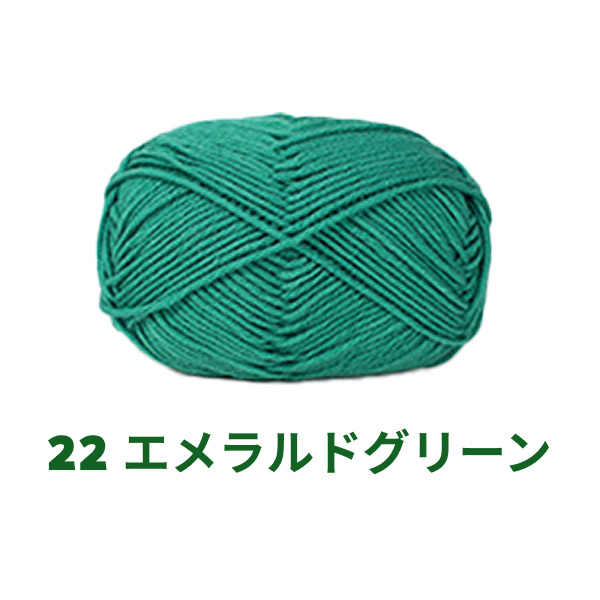 ベビーミルクヤーン 全86色 並太 50g かぎ針4/0号~6/0号、棒針5〜6号
