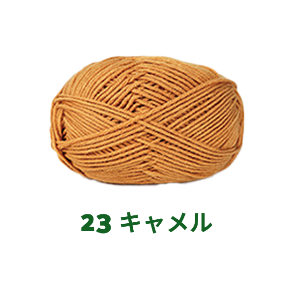 ベビーミルクヤーン 全86色 並太 50g かぎ針4/0号~6/0号、棒針5〜6号