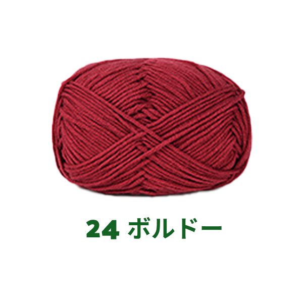 ベビーミルクヤーン 全86色 並太 50g かぎ針4/0号~6/0号、棒針5〜6号