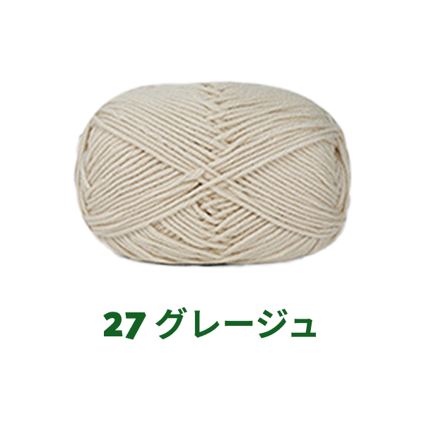 ベビーミルクヤーン 全86色 並太 50g かぎ針4/0号~6/0号、棒針5〜6号