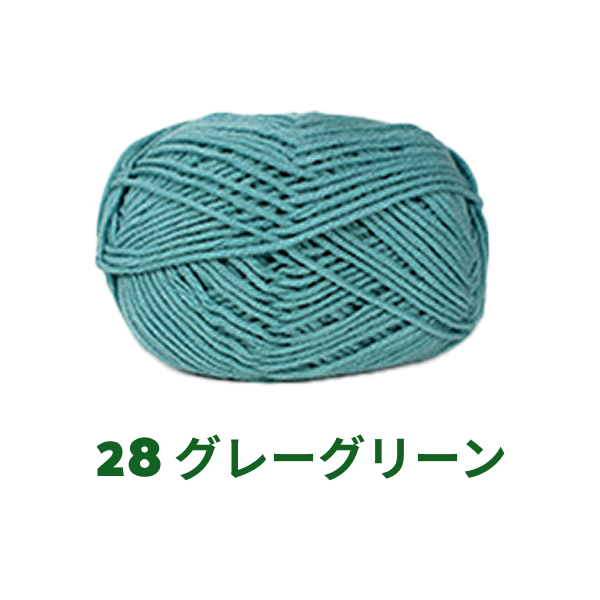ベビーミルクヤーン 全86色 並太 50g かぎ針4/0号~6/0号、棒針5〜6号