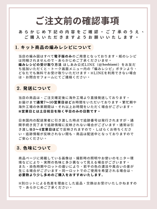 【手編みキット】ロングファーヤーンのショール|初心者向け・グラデーション毛糸2玉セット|全5色展開 電子版編みレシピ プレゼント!