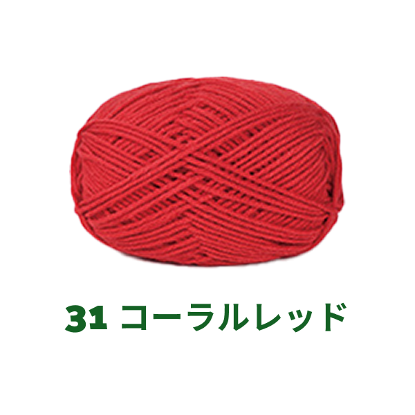 ベビーミルクヤーン 全86色 並太 50g かぎ針4/0号~6/0号、棒針5〜6号