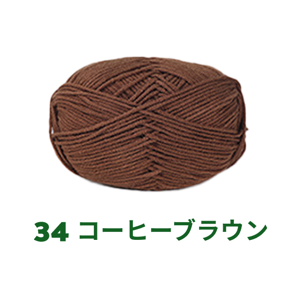 ベビーミルクヤーン 全86色 並太 50g かぎ針4/0号~6/0号、棒針5〜6号