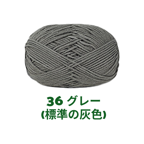 ベビーミルクヤーン 全86色 並太 50g かぎ針4/0号~6/0号、棒針5〜6号