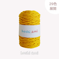 【綿100%】3mm Cotton Cord(3mm コットン・コード)200g|春夏のバッグ・ポーチ・小物作りに|韓国風バッグにも|初心者にもおすすめ