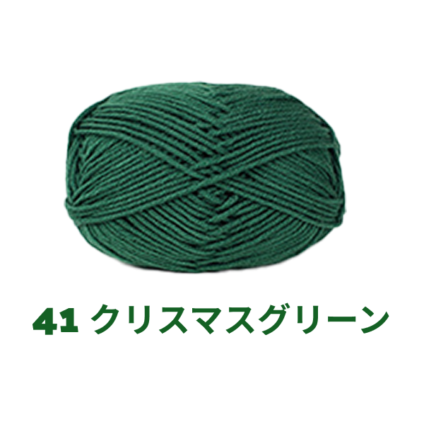 ベビーミルクヤーン 全86色 並太 50g かぎ針4/0号~6/0号、棒針5〜6号