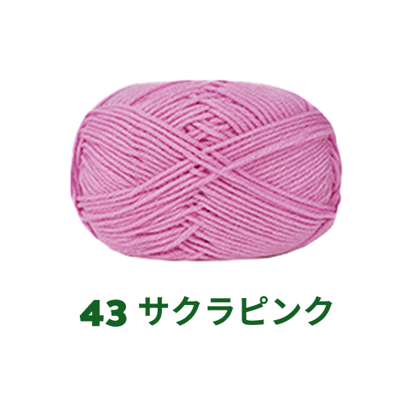 ベビーミルクヤーン 全86色 並太 50g かぎ針4/0号~6/0号、棒針5〜6号