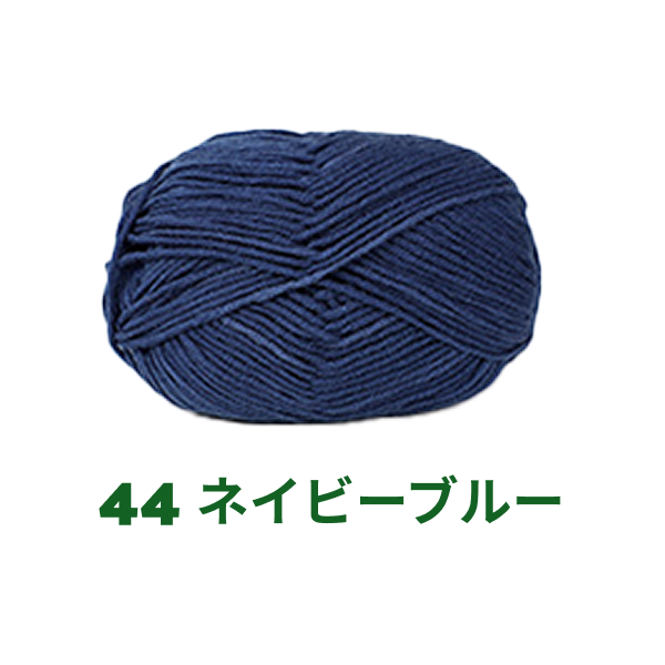 ベビーミルクヤーン 全86色 並太 50g かぎ針4/0号~6/0号、棒針5〜6号