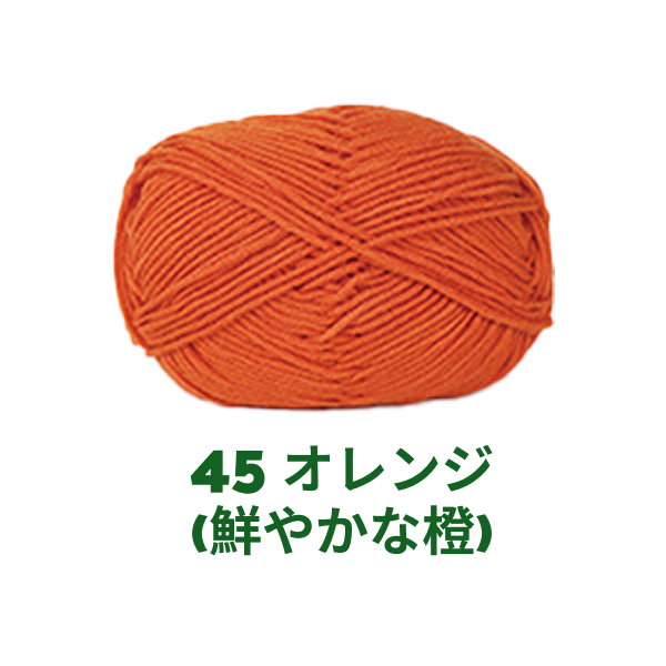 ベビーミルクヤーン 全86色 並太 50g かぎ針4/0号~6/0号、棒針5〜6号