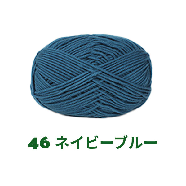 ベビーミルクヤーン 全86色 並太 50g かぎ針4/0号~6/0号、棒針5〜6号