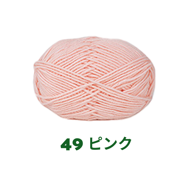 ベビーミルクヤーン 全86色 並太 50g かぎ針4/0号~6/0号、棒針5〜6号