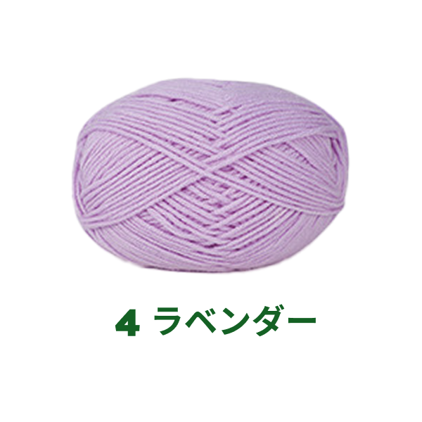 ベビーミルクヤーン 全86色 並太 50g かぎ針4/0号~6/0号、棒針5〜6号
