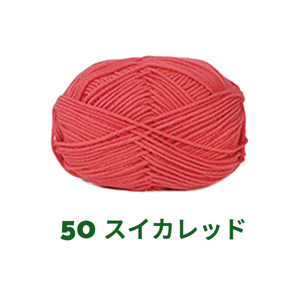 ベビーミルクヤーン 全86色 並太 50g かぎ針4/0号~6/0号、棒針5〜6号