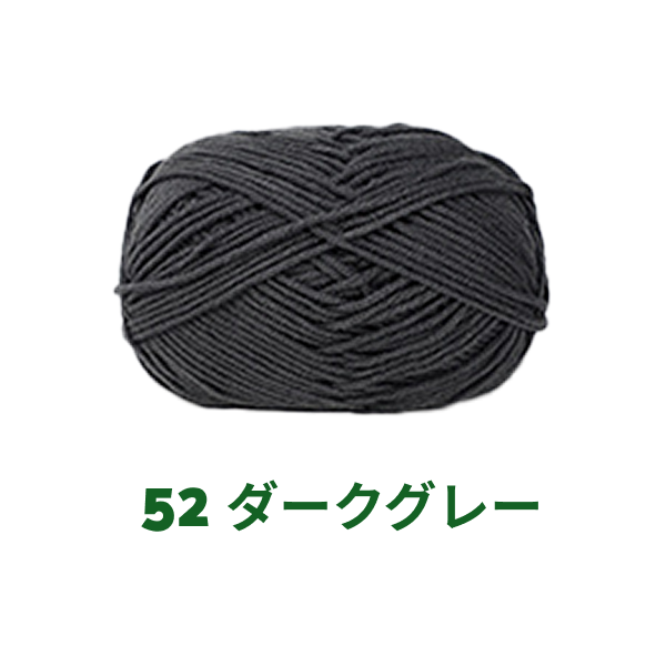 ベビーミルクヤーン 全86色 並太 50g かぎ針4/0号~6/0号、棒針5〜6号