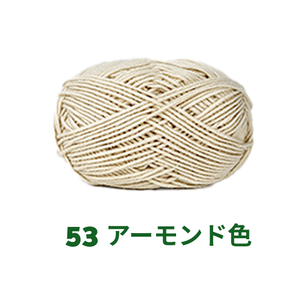 ベビーミルクヤーン 全86色 並太 50g かぎ針4/0号~6/0号、棒針5〜6号