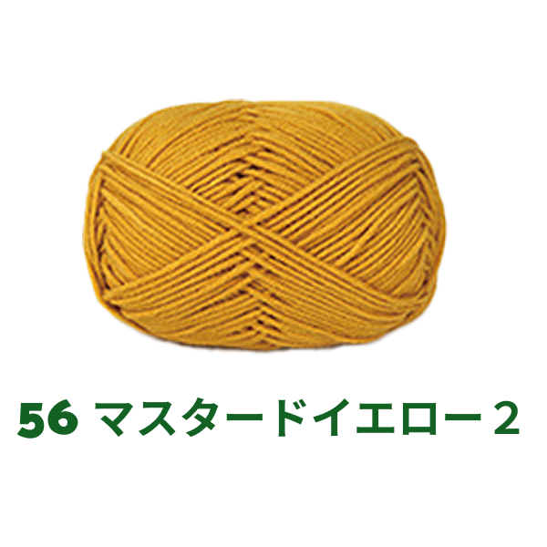 ベビーミルクヤーン 全86色 並太 50g かぎ針4/0号~6/0号、棒針5〜6号