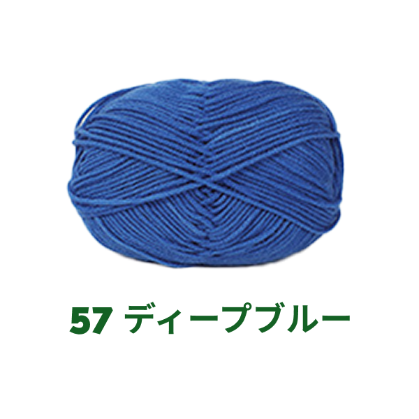 ベビーミルクヤーン 全86色 並太 50g かぎ針4/0号~6/0号、棒針5〜6号