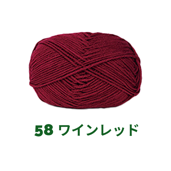 ベビーミルクヤーン 全86色 並太 50g かぎ針4/0号~6/0号、棒針5〜6号