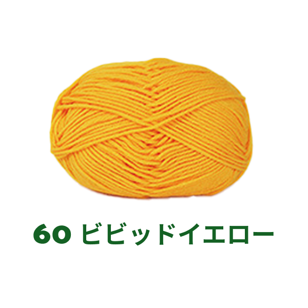ベビーミルクヤーン 全86色 並太 50g かぎ針4/0号~6/0号、棒針5〜6号