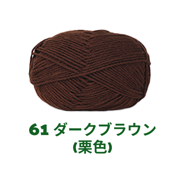 ベビーミルクヤーン 全86色 並太 50g かぎ針4/0号~6/0号、棒針5〜6号