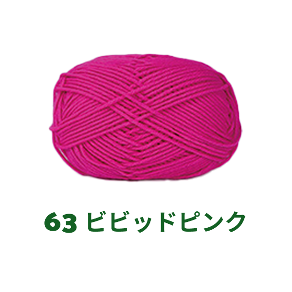 ベビーミルクヤーン 全86色 並太 50g かぎ針4/0号~6/0号、棒針5〜6号