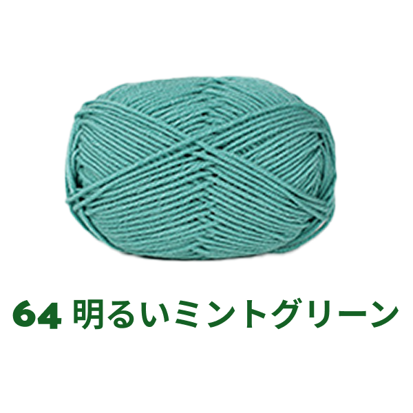 ベビーミルクヤーン 全86色 並太 50g かぎ針4/0号~6/0号、棒針5〜6号