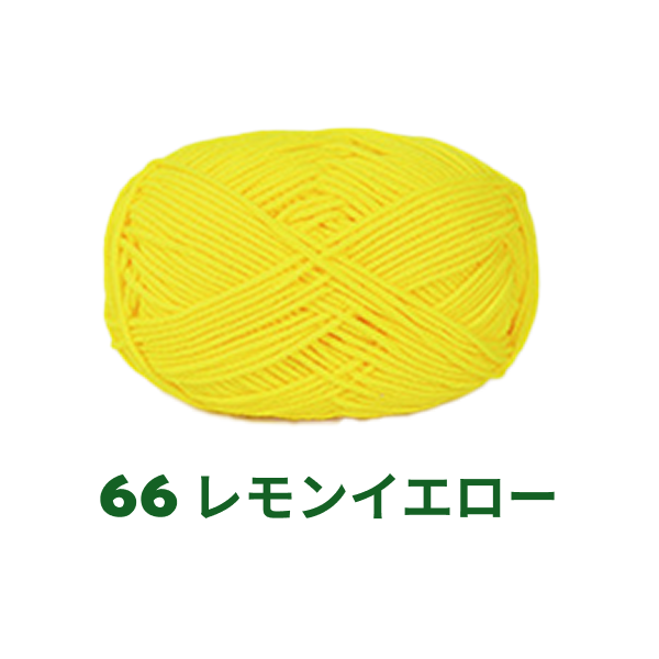ベビーミルクヤーン 全86色 並太 50g かぎ針4/0号~6/0号、棒針5〜6号