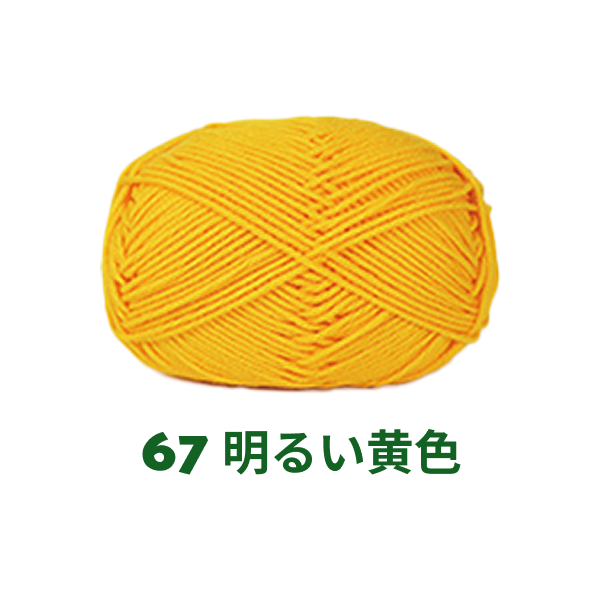 ベビーミルクヤーン 全86色 並太 50g かぎ針4/0号~6/0号、棒針5〜6号
