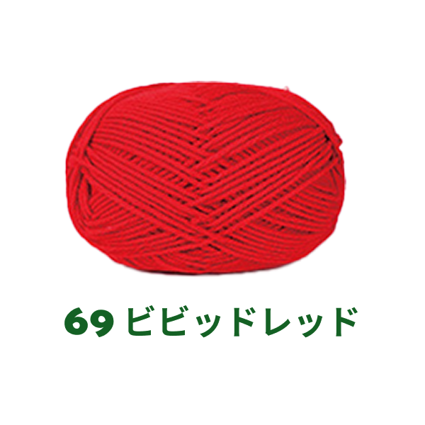 ベビーミルクヤーン 全86色 並太 50g かぎ針4/0号~6/0号、棒針5〜6号
