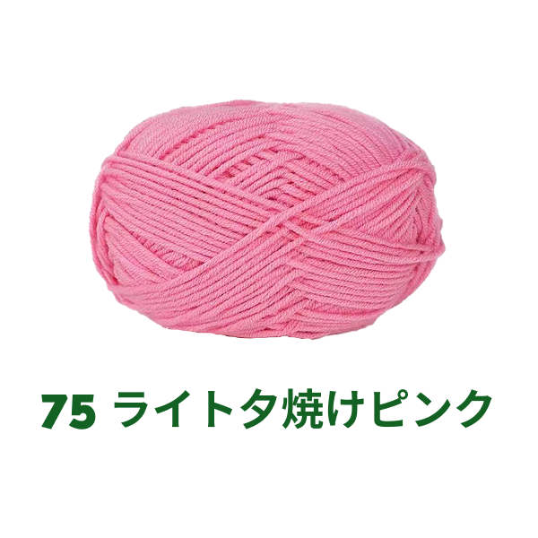ベビーミルクヤーン 全86色 並太 50g かぎ針4/0号~6/0号、棒針5〜6号