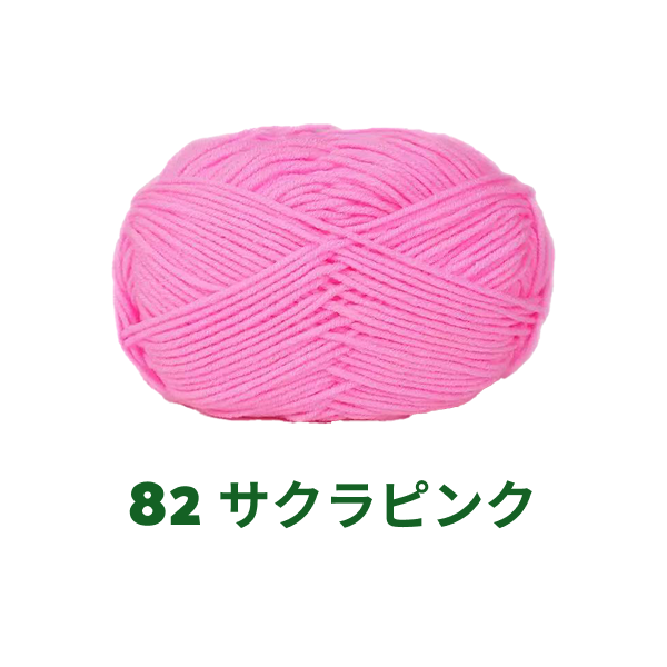 ベビーミルクヤーン 全86色 並太 50g かぎ針4/0号~6/0号、棒針5〜6号