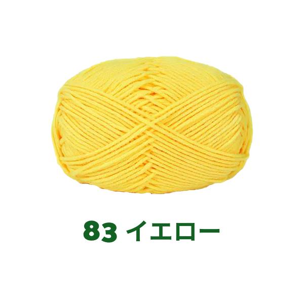 ベビーミルクヤーン 全86色 並太 50g かぎ針4/0号~6/0号、棒針5〜6号