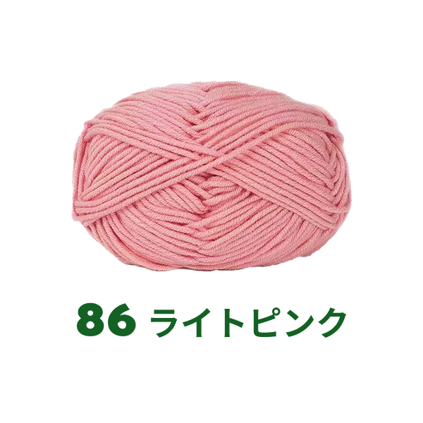 ベビーミルクヤーン 全86色 並太 50g かぎ針4/0号~6/0号、棒針5〜6号