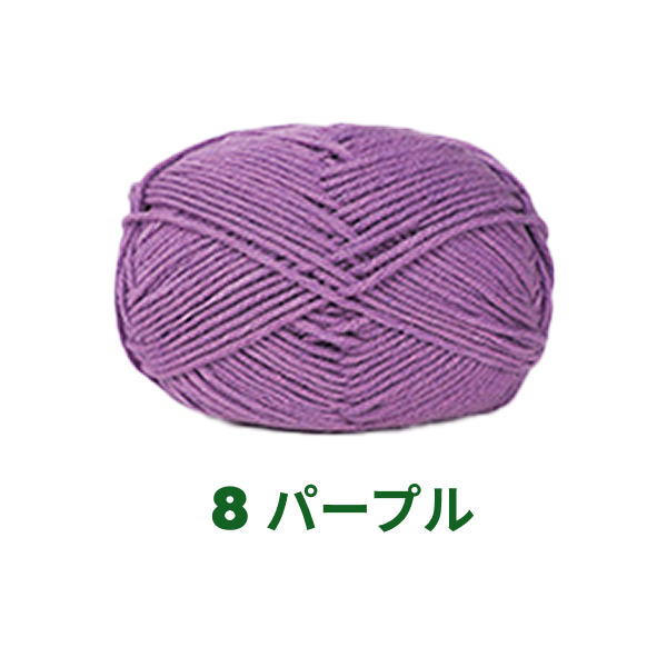 ベビーミルクヤーン 全86色 並太 50g かぎ針4/0号~6/0号、棒針5〜6号
