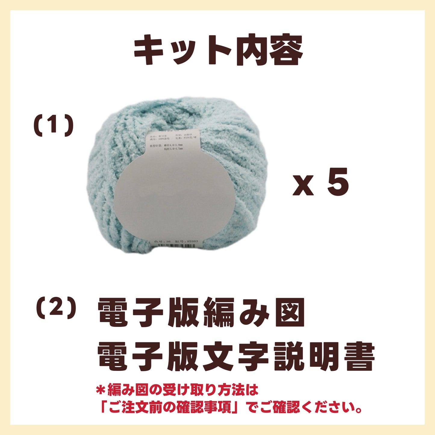 【毛糸キット】猫の足跡ふわもこマフラー材料セット|全5色展開 かぎ針7/0 やわらかマシュマロ糸使用|初心者にもおすすめの冬ギフト 電子版編みレシピ