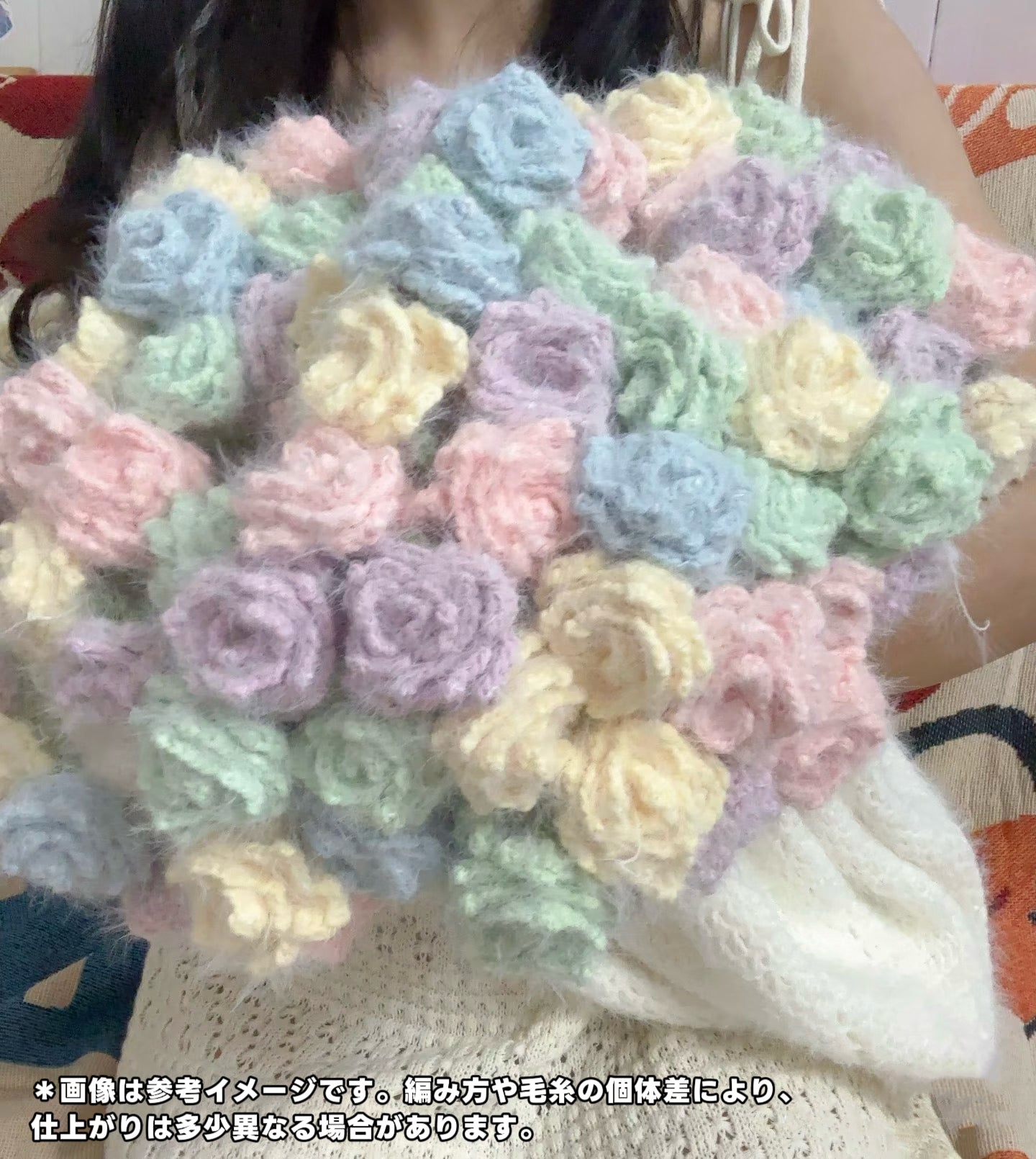 【毛糸キット】超大判サイズ!夢幻のミックスカラー花束ブランケット!ほしあみ限定\SNSで話題/ 初心者でも簡単!全5色展開 かぎ針7/0-8/0 105~120cm 電子版編みレシピプレゼント!