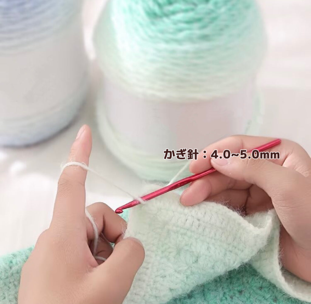 ロングファーヤーン 段染め極太 初心者向け 大容量ショール・花束ブランケット用 190g かぎ針7/0号〜8/0号